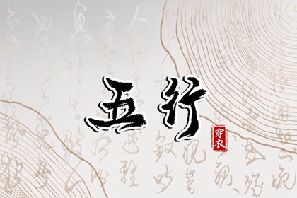 黄历2026年黄道吉日查询_搬家黄道吉日查询_2026老黄历黄道吉日查询